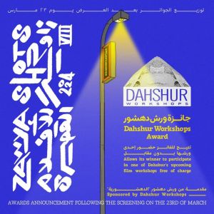 WhatsApp Image 2025-04-10 at 18.21.43_5fee0e54